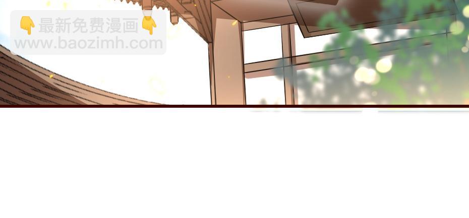 第44话 奴才失宠了？(1/2)-第44话