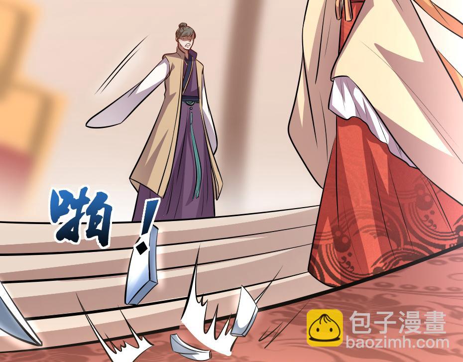 第44话 奴才失宠了？(1/2)-第44话