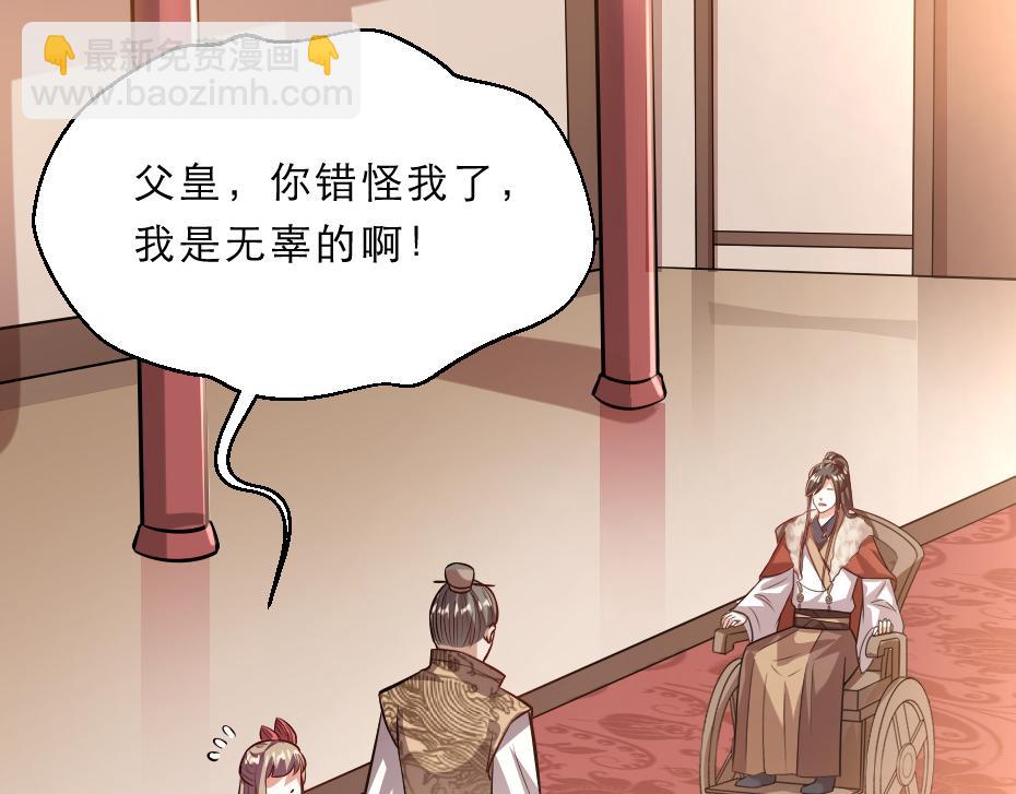 第44话 奴才失宠了？(1/2)-第44话