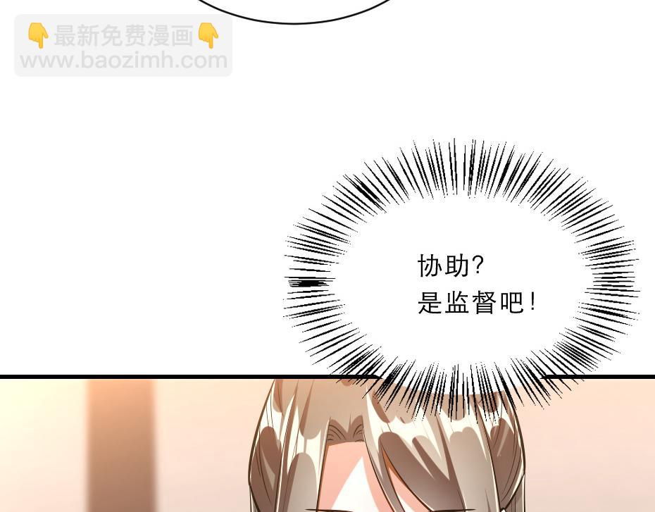 第44话 奴才失宠了？(1/2)-第44话