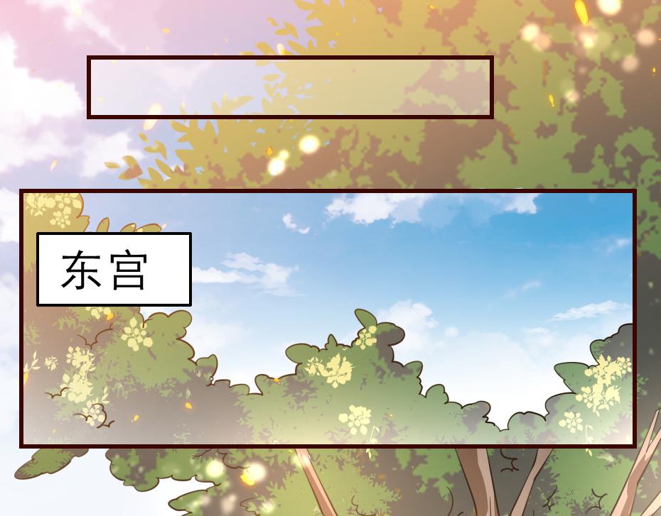 第44话 奴才失宠了？(1/2)-第44话