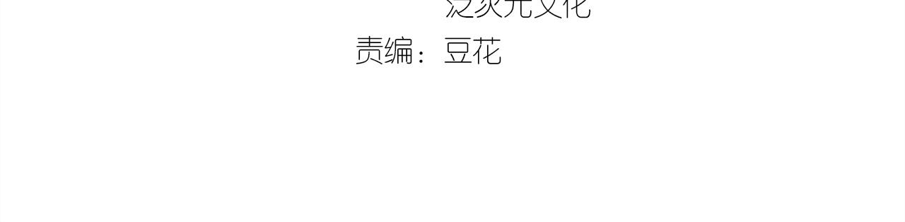 第44话 奴才失宠了？(1/2)-第44话