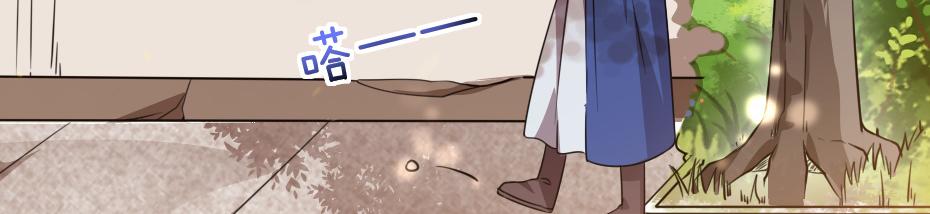 第44话 奴才失宠了？(1/2)-第44话