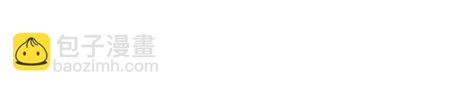 第44话 奴才失宠了？(1/2)-第44话