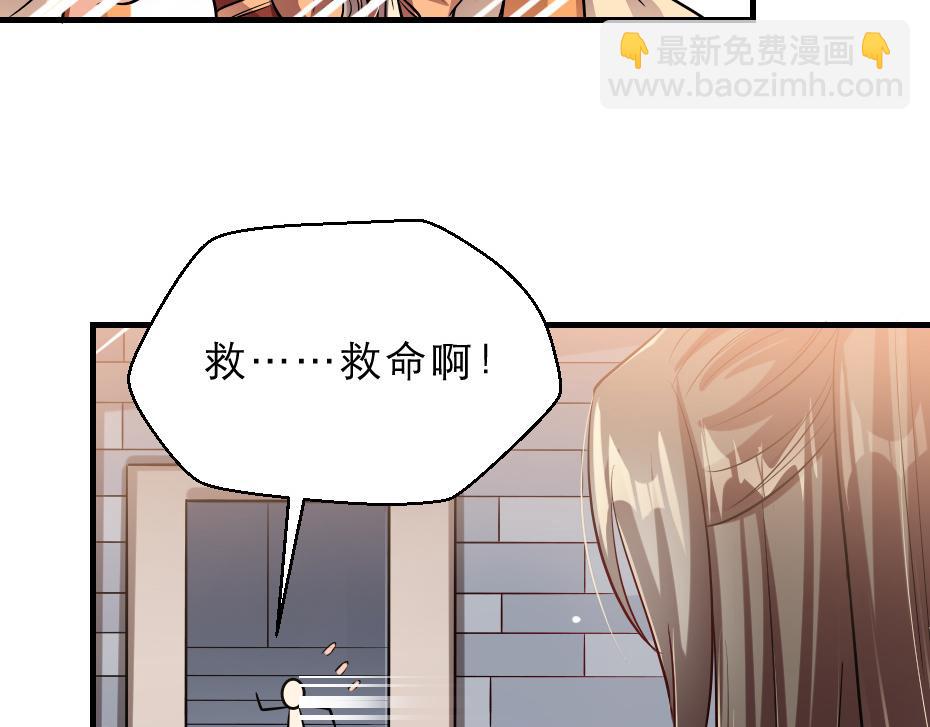 第44话 奴才失宠了？(1/2)-第44话