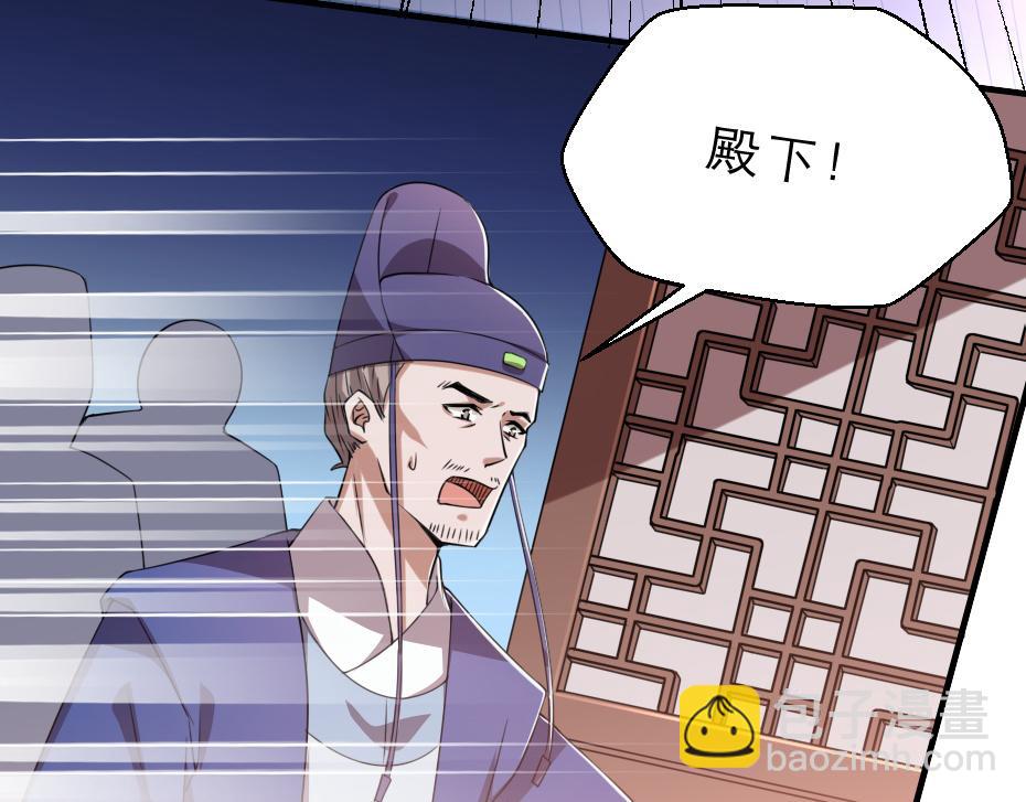 第46话 威胁(1/2)-第46话