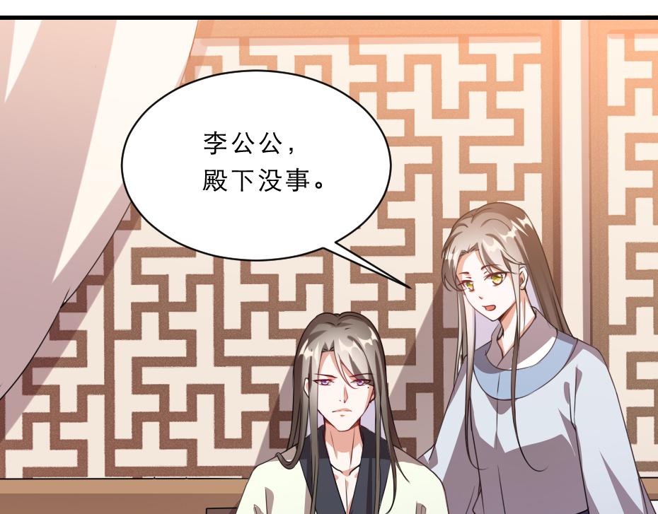 第46话 威胁(1/2)-第46话