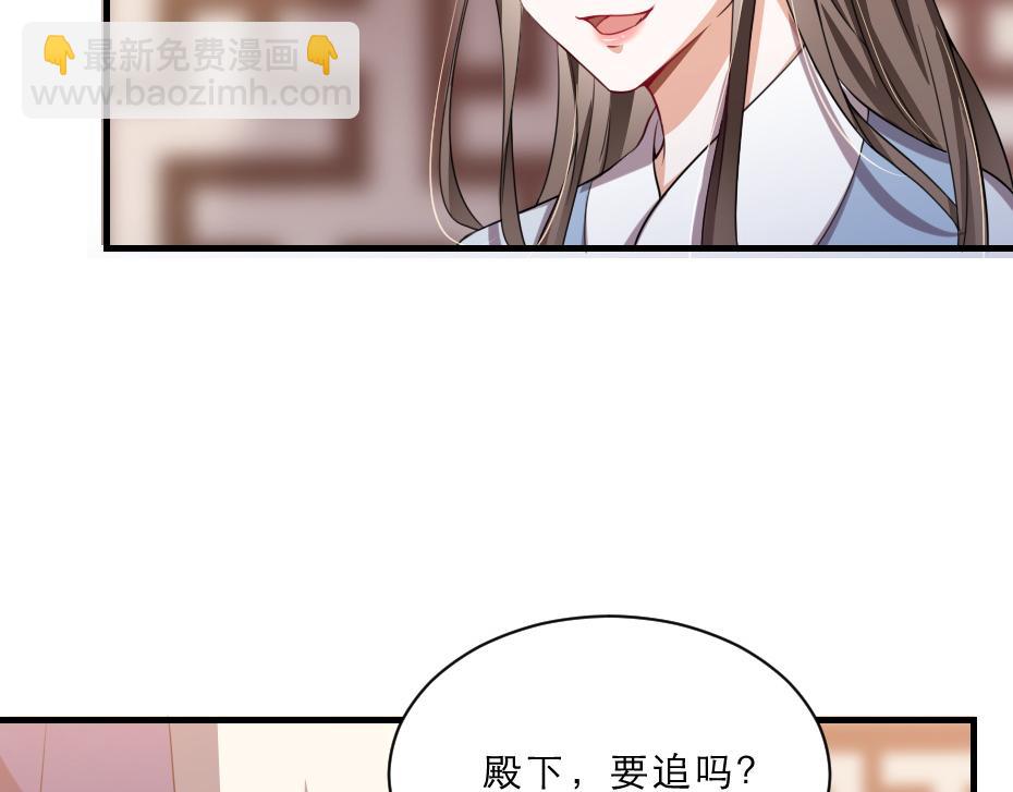 第46话 威胁(1/2)-第46话