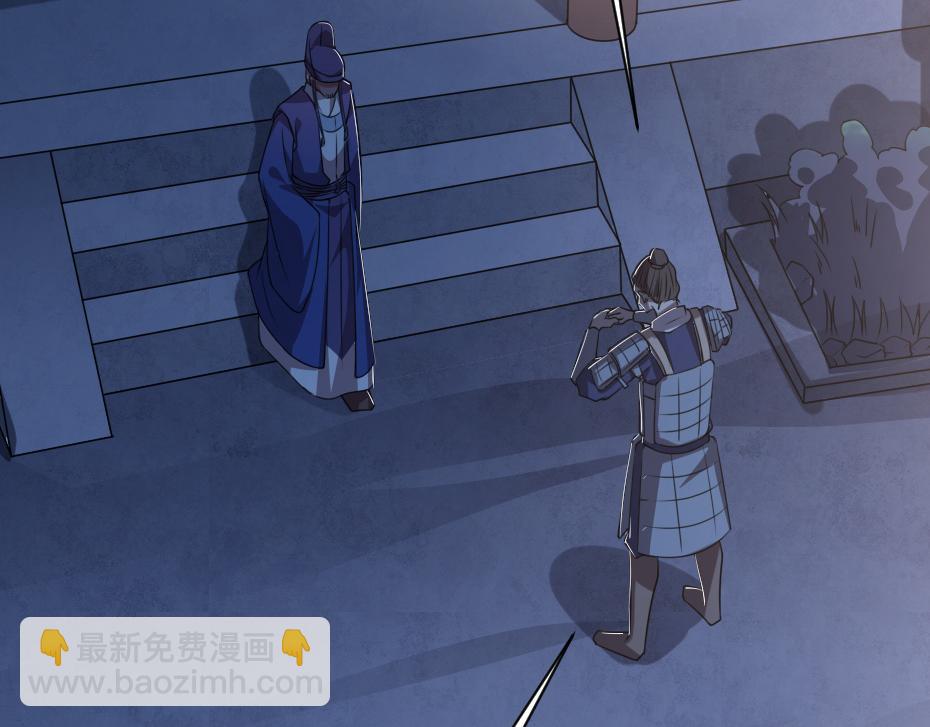 第46话 威胁(1/2)-第46话