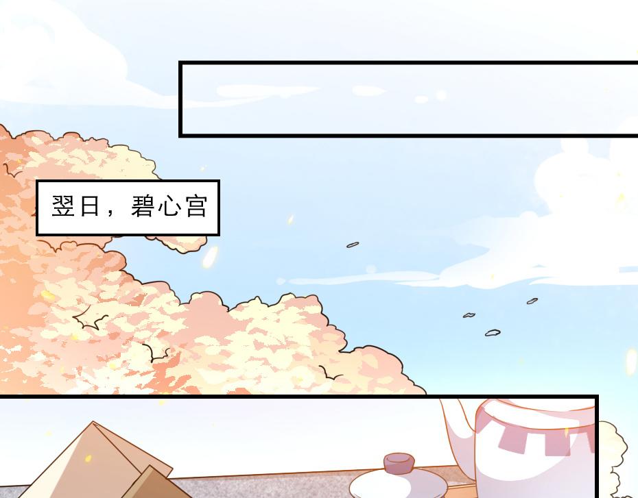 第46话 威胁(1/2)-第46话