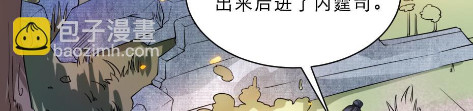 第46话 威胁(1/2)-第46话