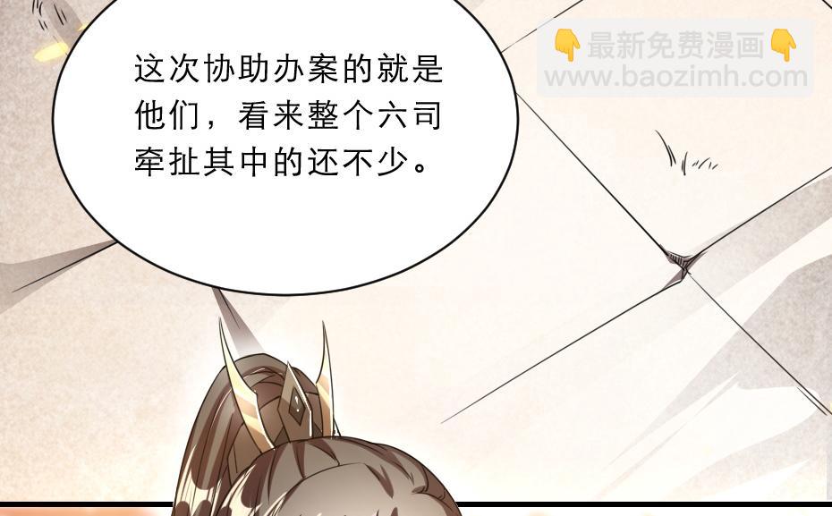 第46话 威胁(1/2)-第46话