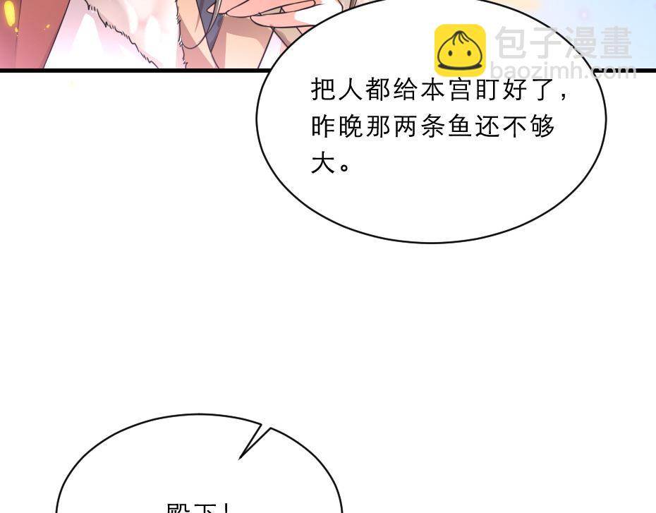 第46话 威胁(1/2)-第46话