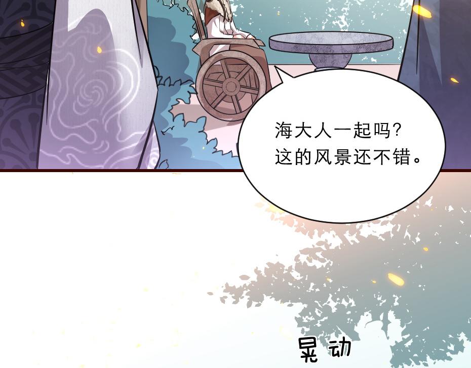 第46话 威胁(1/2)-第46话