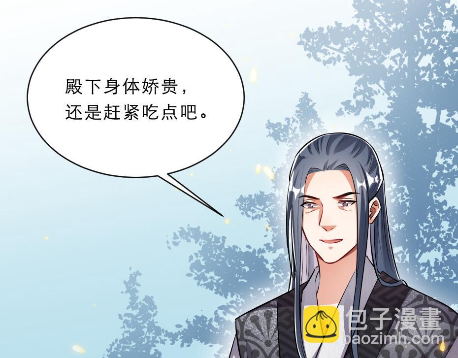 第46话 威胁(1/2)-第46话