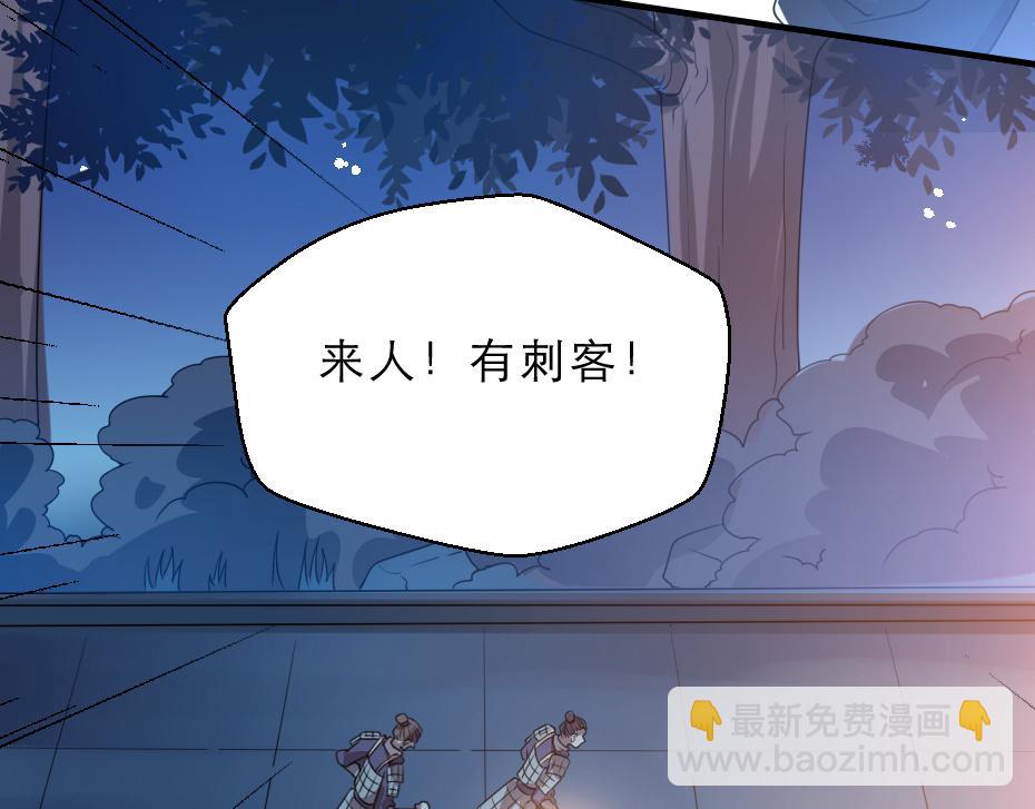 第46话 威胁(1/2)-第46话