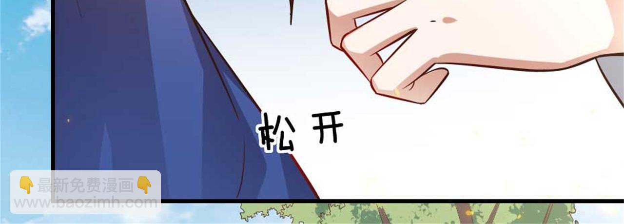 第48话 眼里心里都是你(1/2)-第48话