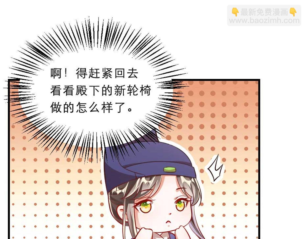 第48话 眼里心里都是你(1/2)-第48话