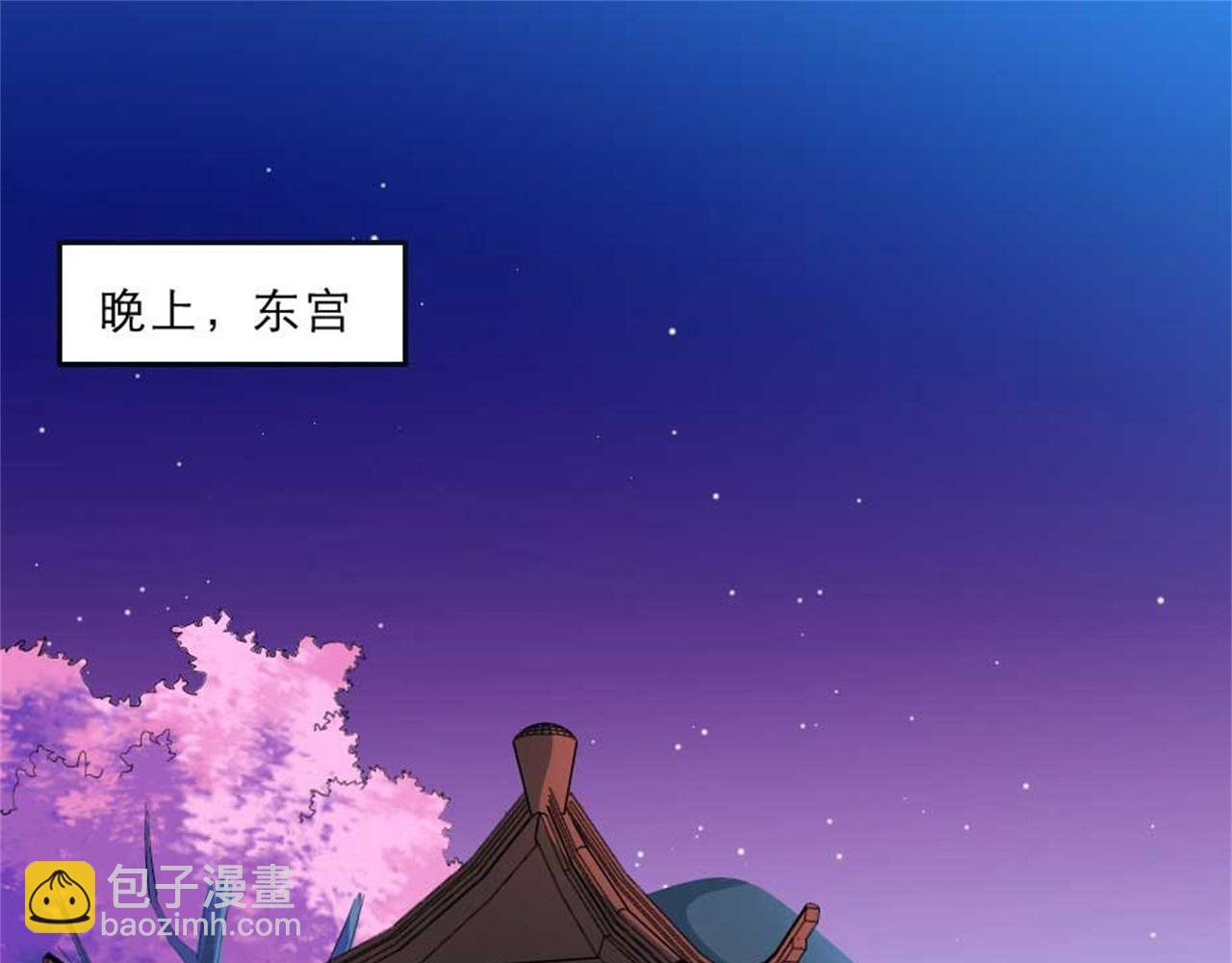 第48话 眼里心里都是你(1/2)-第48话