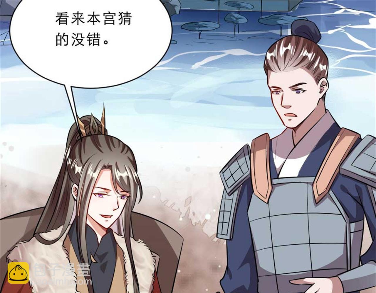 第48话 眼里心里都是你(1/2)-第48话