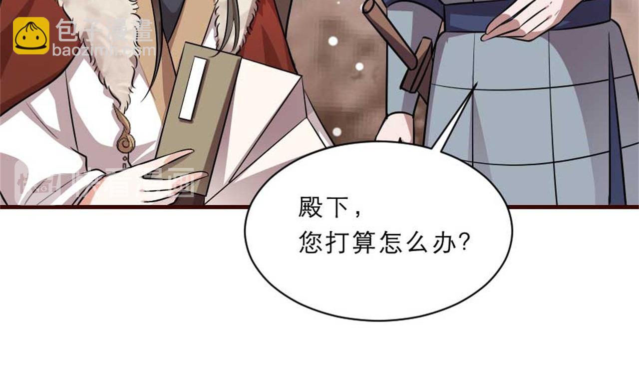 第48话 眼里心里都是你(1/2)-第48话