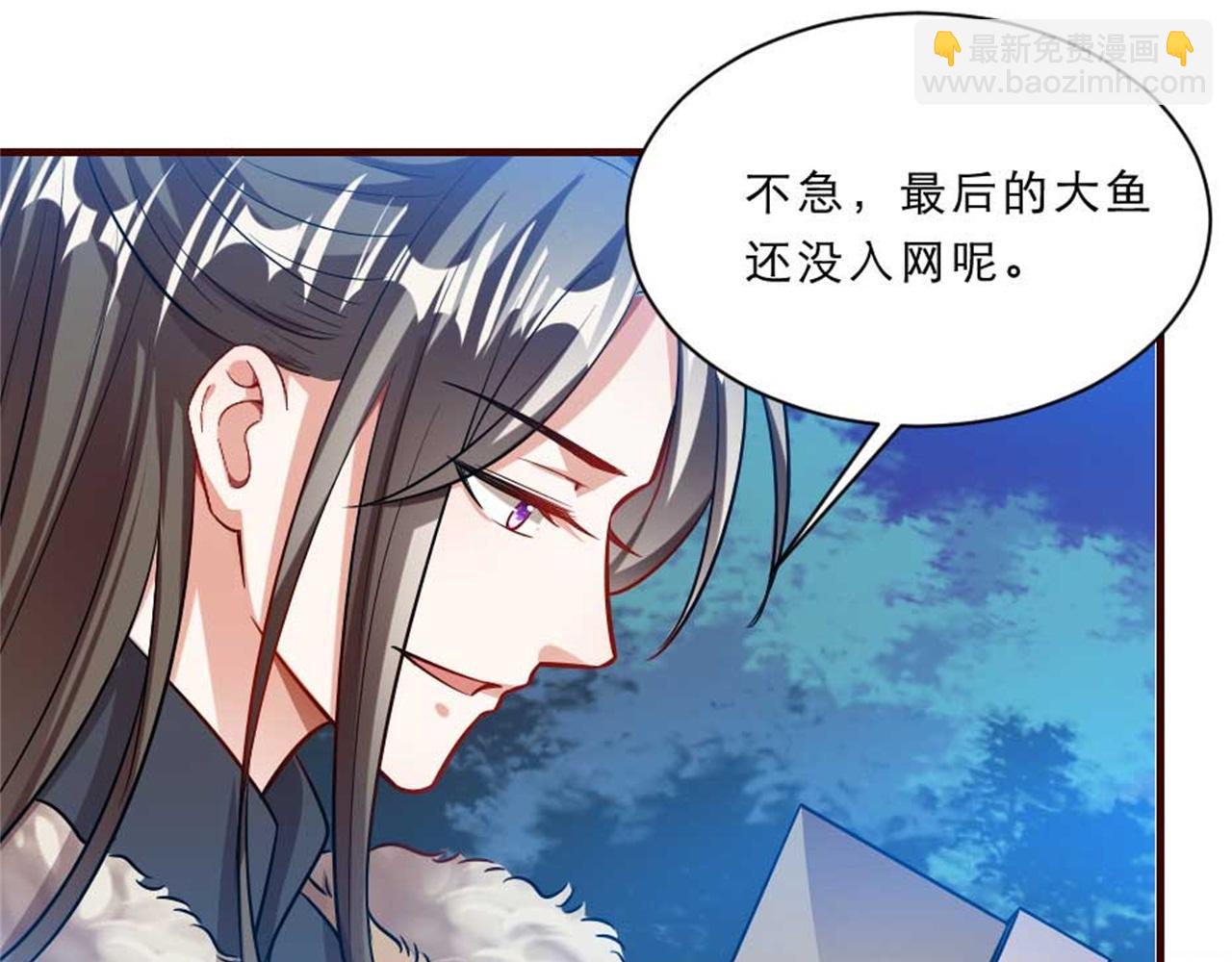 第48话 眼里心里都是你(1/2)-第48话