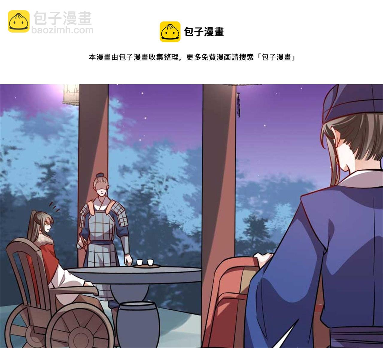 第48话 眼里心里都是你(1/2)-第48话