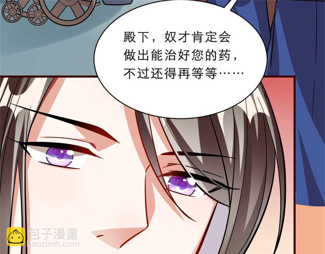 第48话 眼里心里都是你(1/2)-第48话