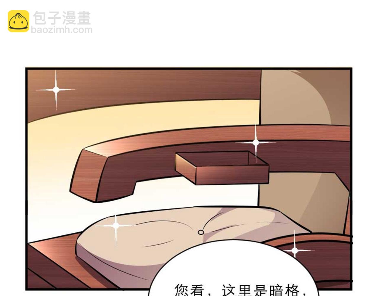 第48话 眼里心里都是你(1/2)-第48话