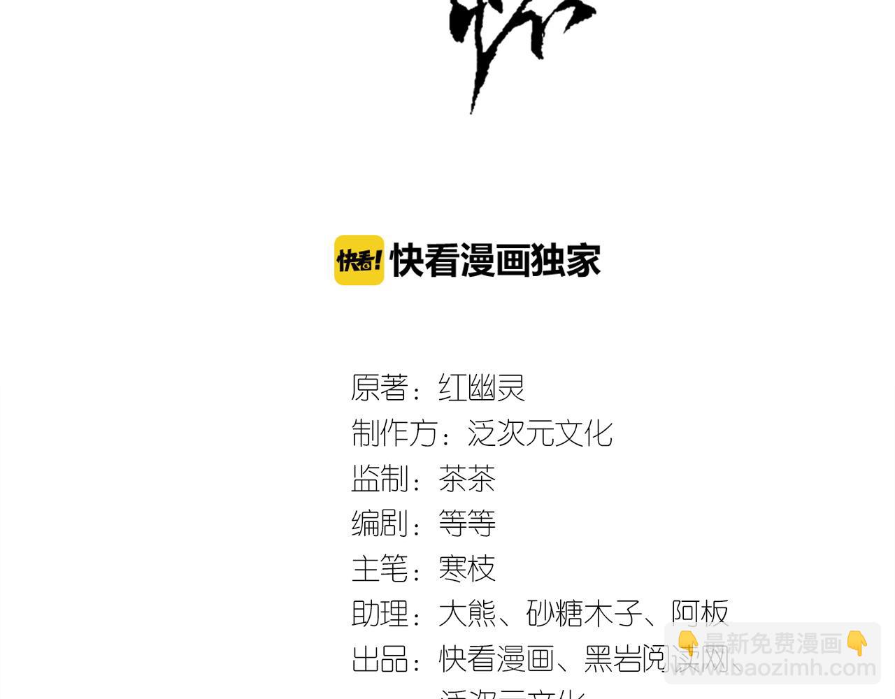 第48话 眼里心里都是你(1/2)-第48话