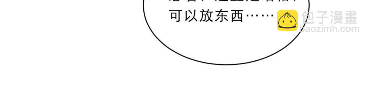 第48话 眼里心里都是你(1/2)-第48话