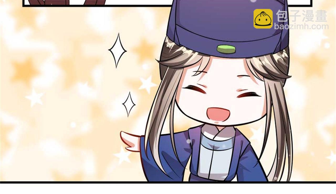 第48话 眼里心里都是你(1/2)-第48话