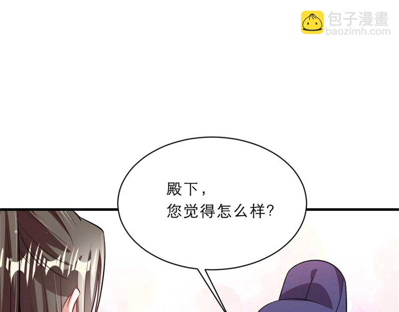 第48话 眼里心里都是你(1/2)-第48话