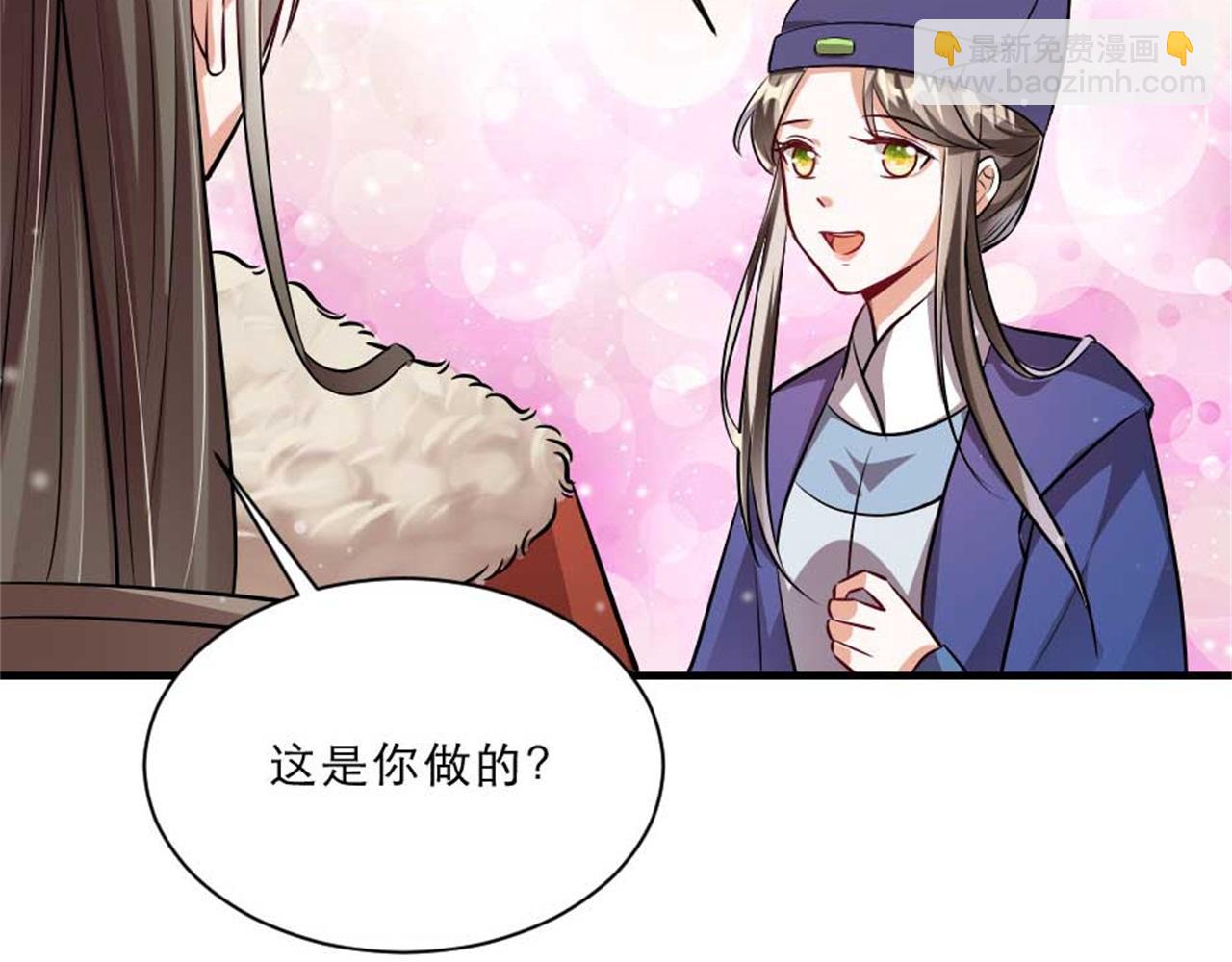 第48话 眼里心里都是你(1/2)-第48话