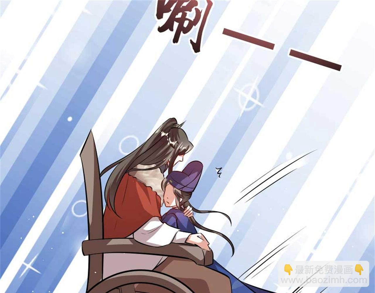 第48话 眼里心里都是你(1/2)-第48话