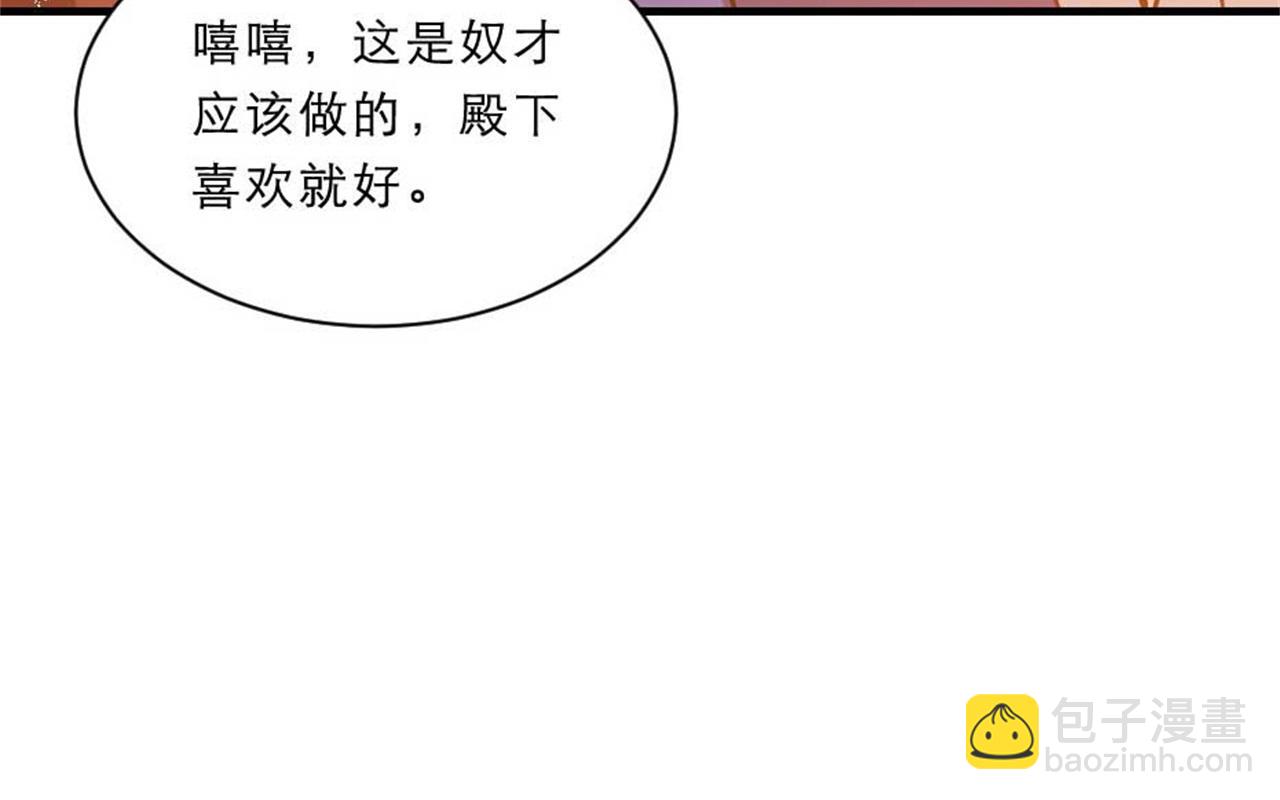 第48话 眼里心里都是你(1/2)-第48话