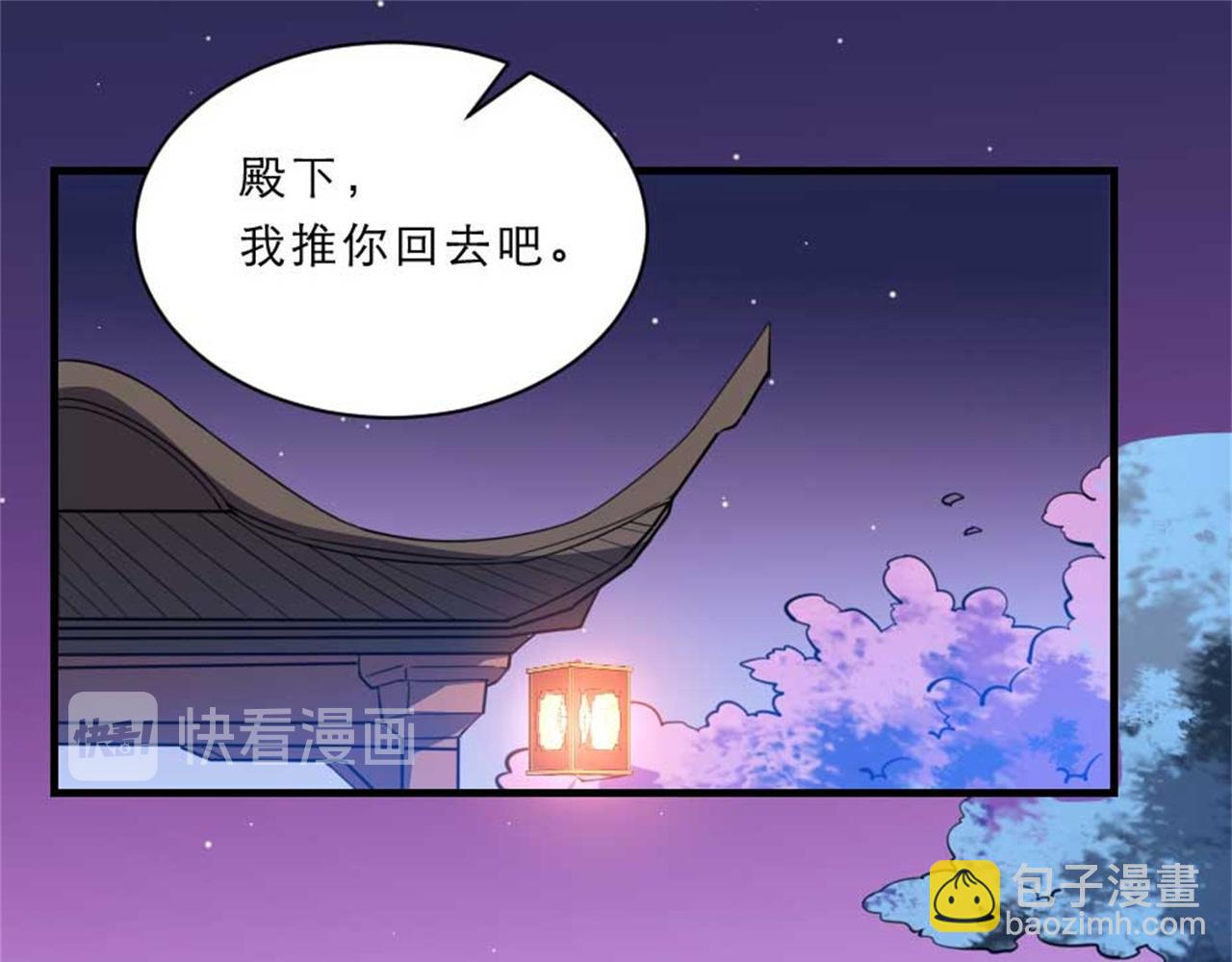 第48话 眼里心里都是你(1/2)-第48话