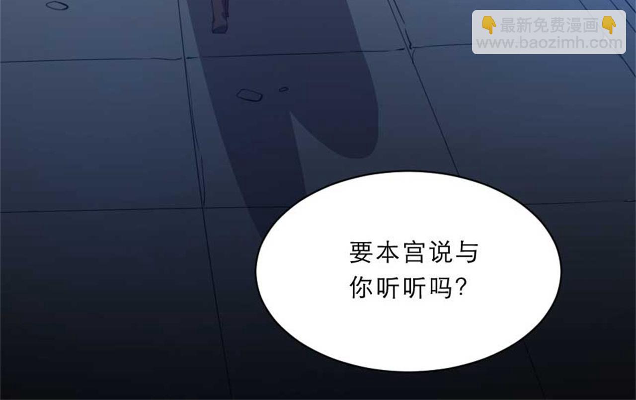 第48话 眼里心里都是你(1/2)-第48话