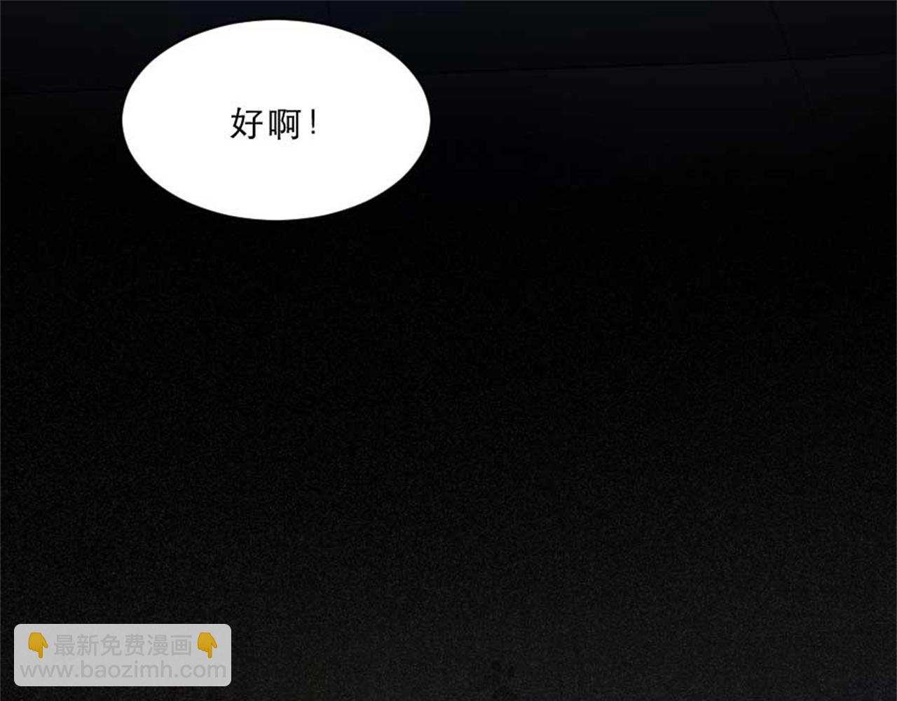 第48话 眼里心里都是你(1/2)-第48话