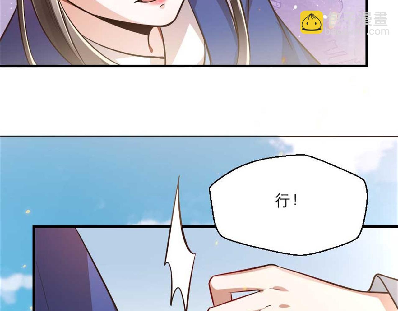 第48话 眼里心里都是你(1/2)-第48话