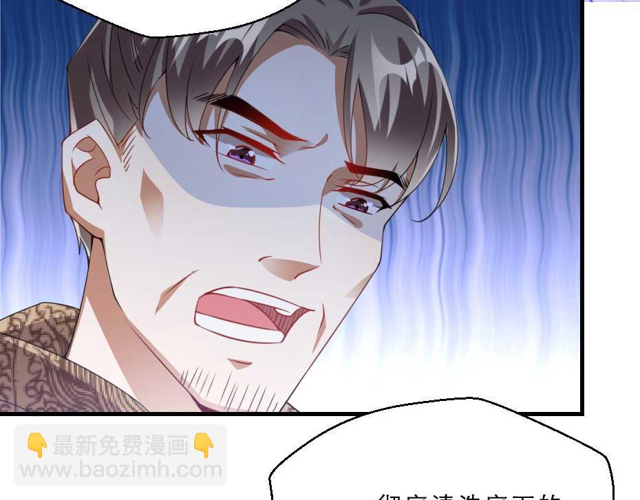 第50话 我会好好护着她(1/2)-第50话