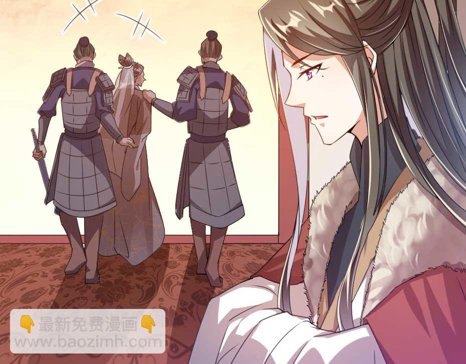 第50话 我会好好护着她(1/2)-第50话