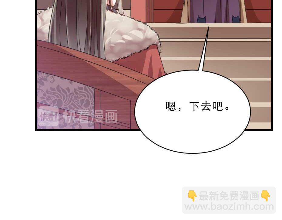 第50话 我会好好护着她(1/2)-第50话