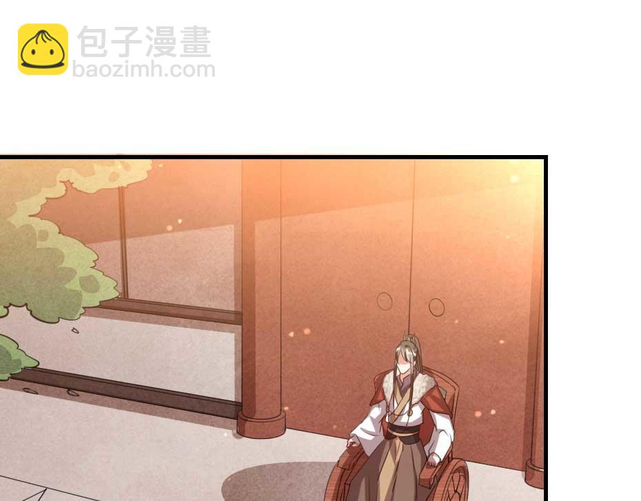 第50话 我会好好护着她(1/2)-第50话