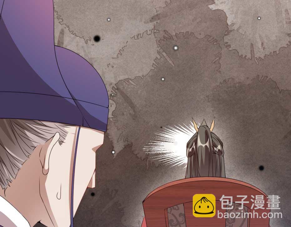 第50话 我会好好护着她(1/2)-第50话