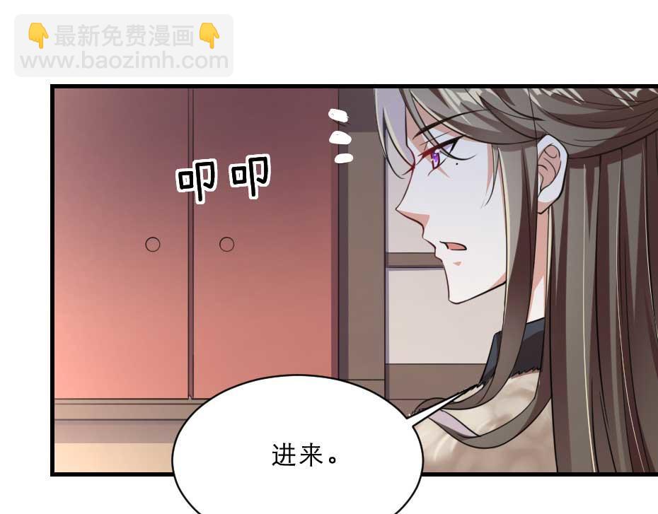 第50话 我会好好护着她(1/2)-第50话