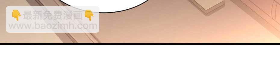 第50话 我会好好护着她(1/2)-第50话