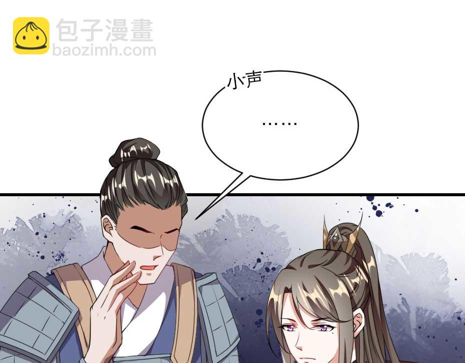 第50话 我会好好护着她(1/2)-第50话