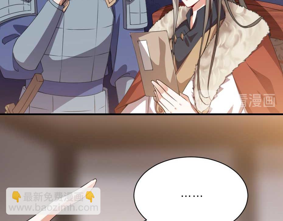 第50话 我会好好护着她(1/2)-第50话