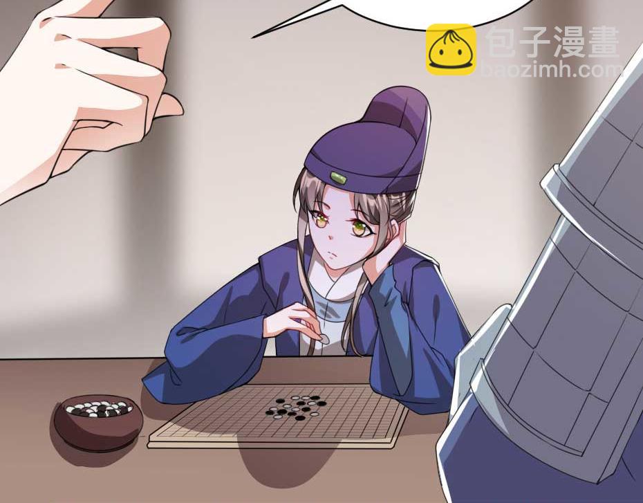 第50话 我会好好护着她(1/2)-第50话